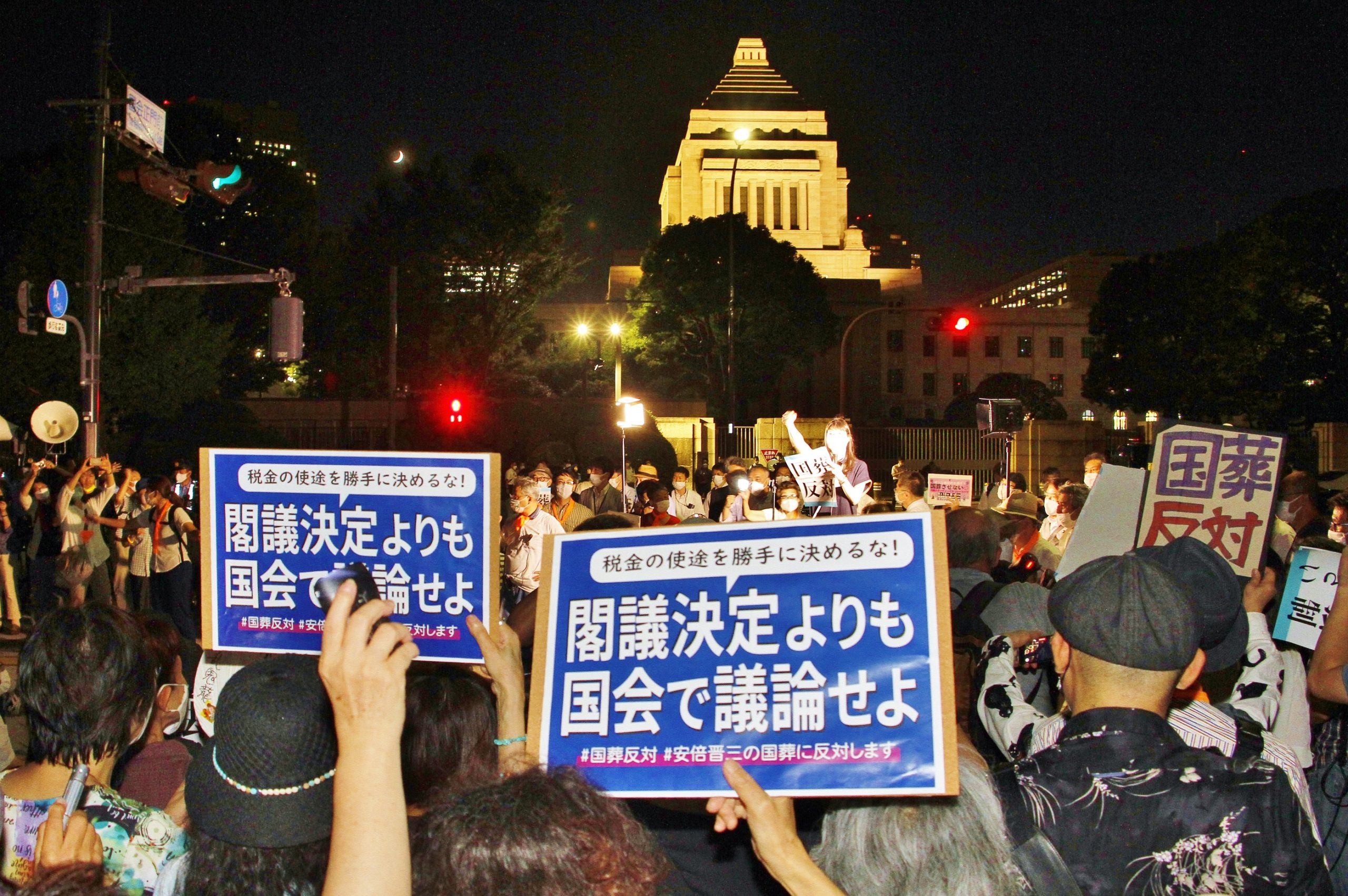 国葬 反対の声が急拡大 ４０００人が国会正門前を埋める 社民党 Sdp Japan
