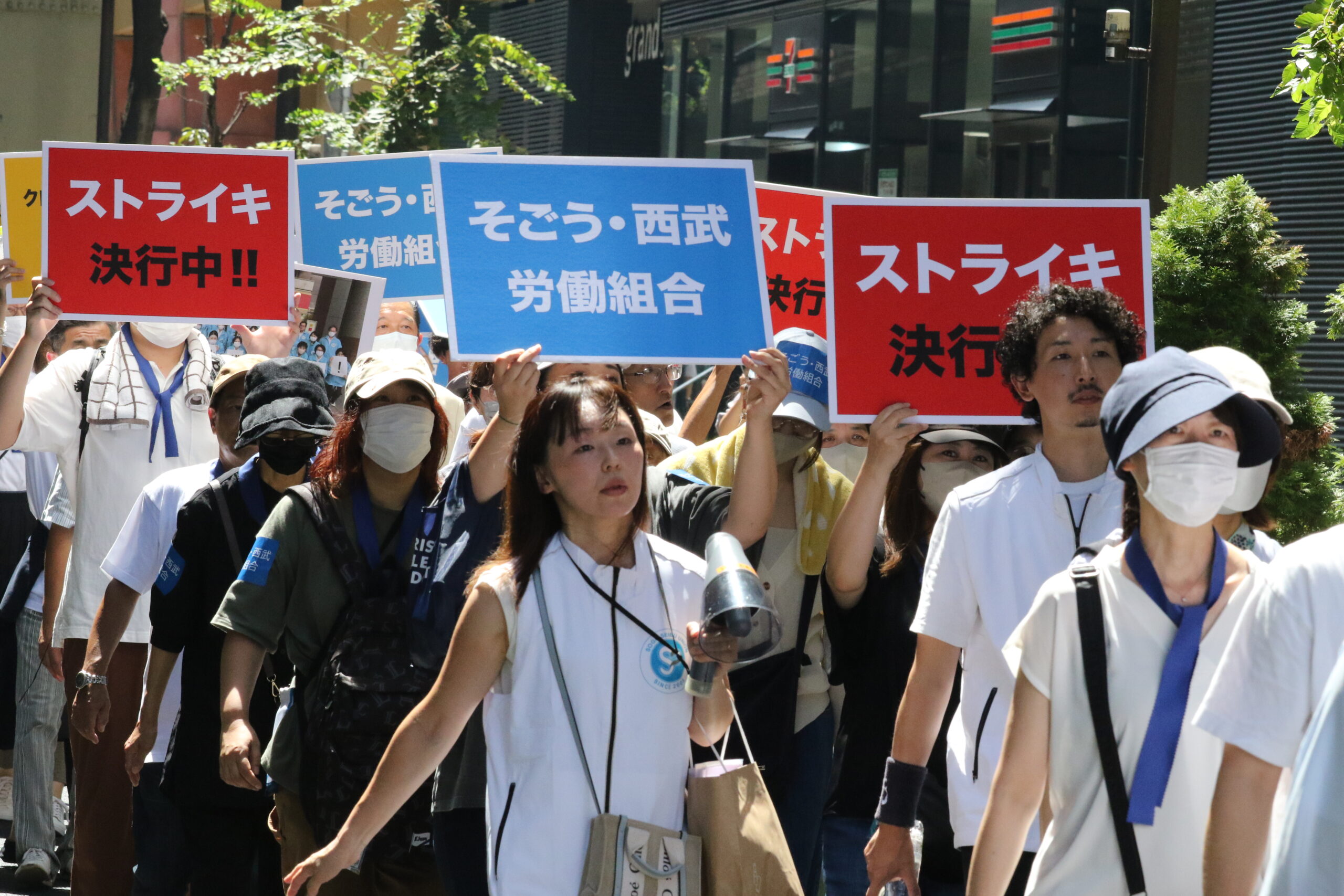 そごう・西武労組の闘い～ストは労働者の基本的権利～支援と連帯の輪を広げよう - 社民党 SDP Japan