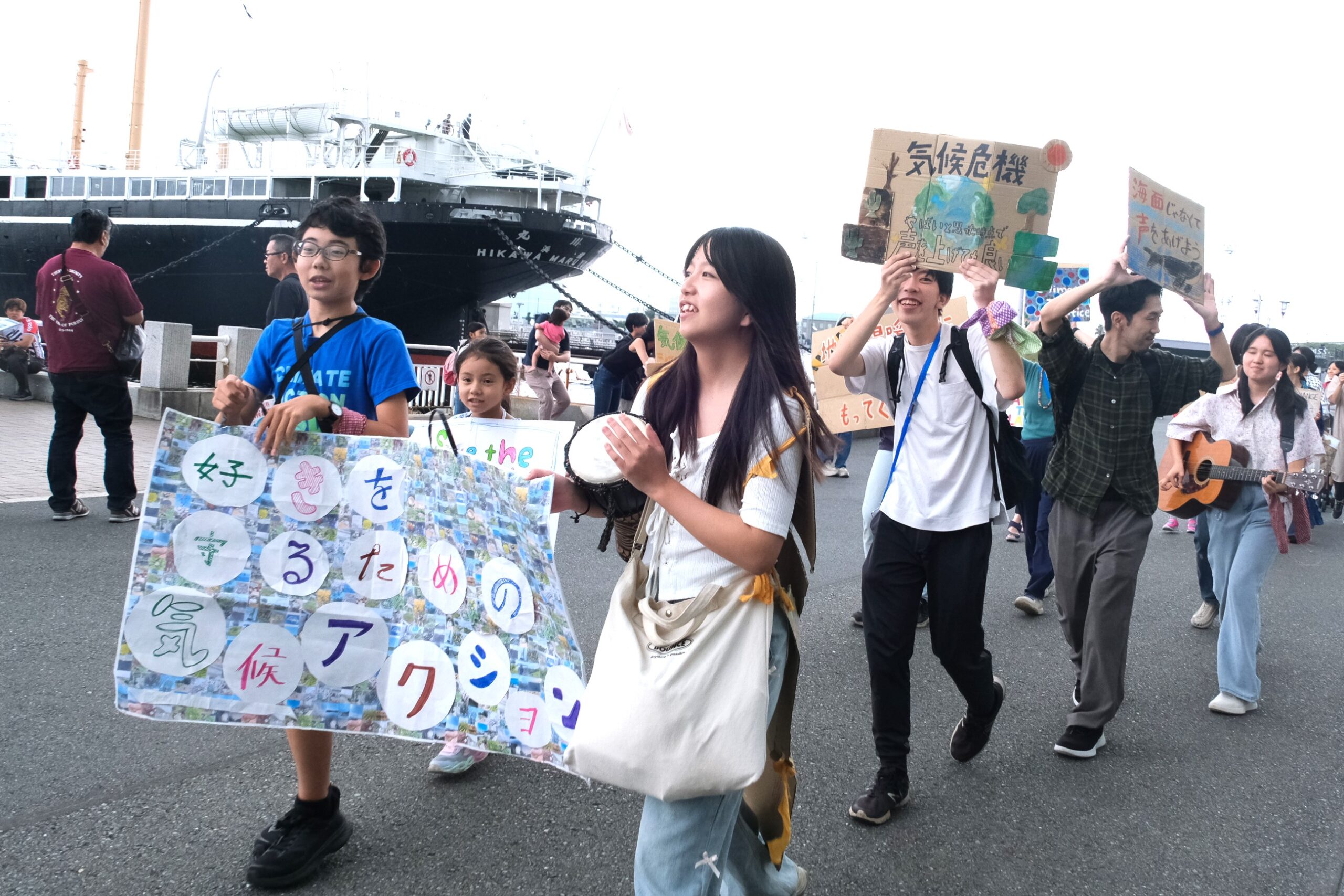 気候危機アクション～若者たちが全国で一斉に - 社民党 SDP Japan