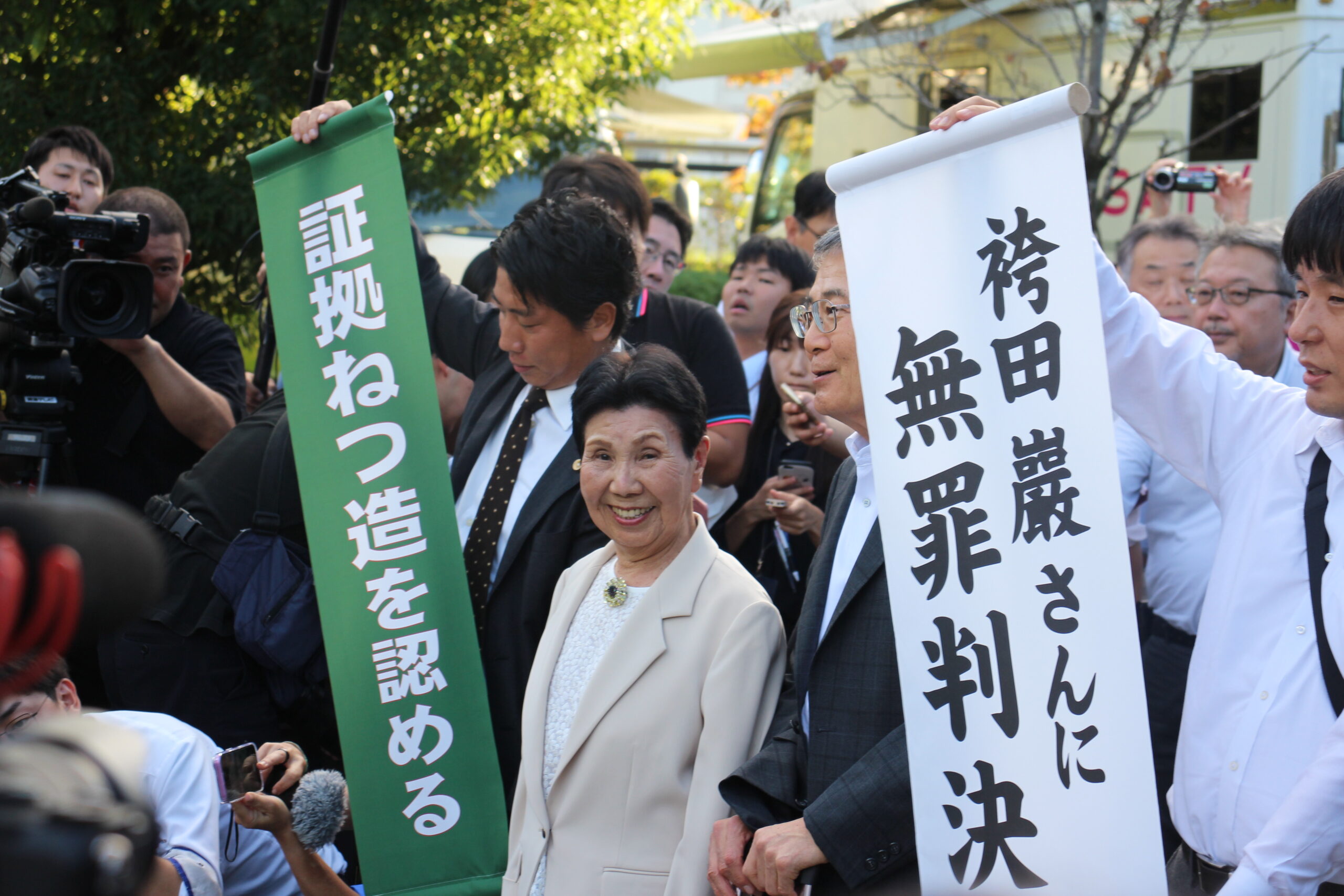 袴田再審無罪判決の確定を～日本記者クラブ会見で姉ひで子さん、検察