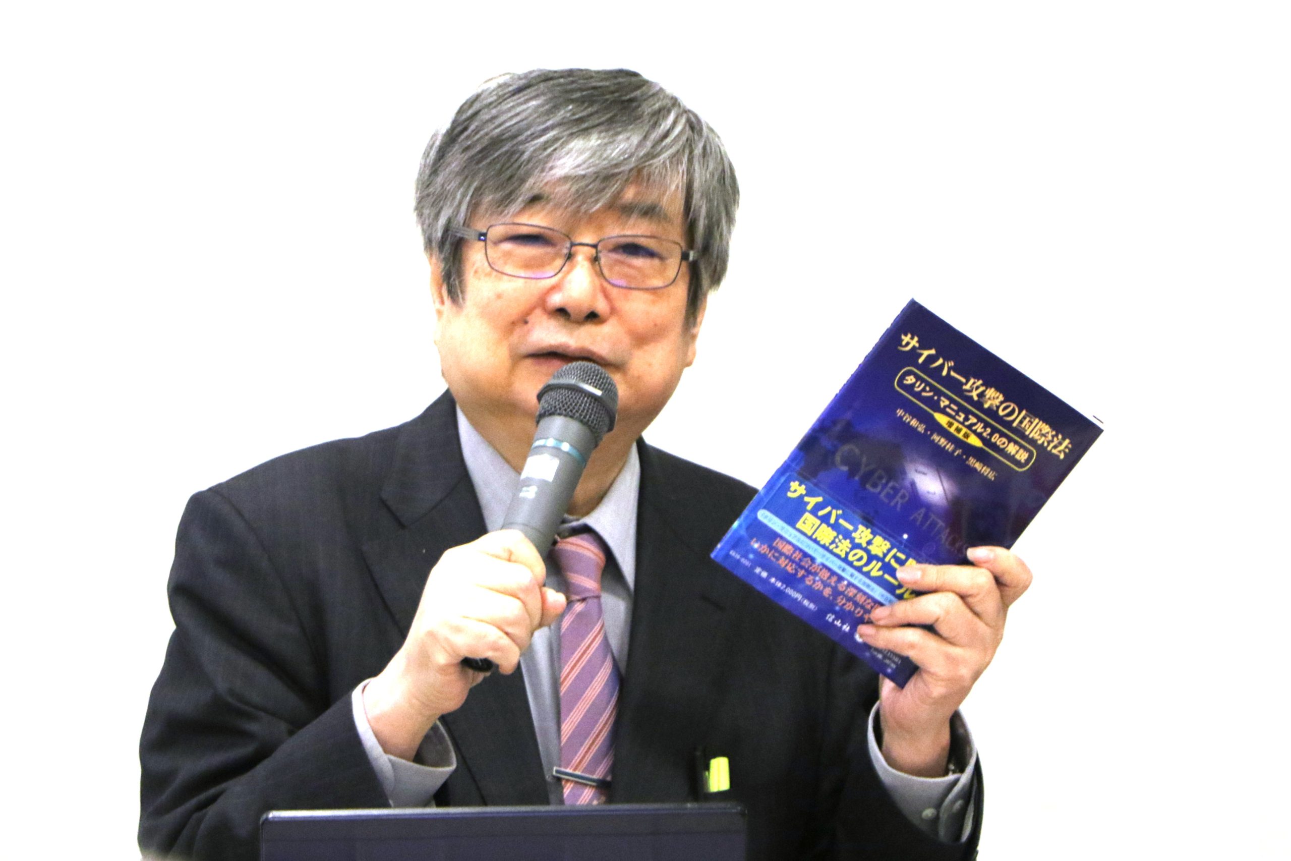 能動的サイバー防御法案の闇 ～ 安保3文書の一環であり戦争への道