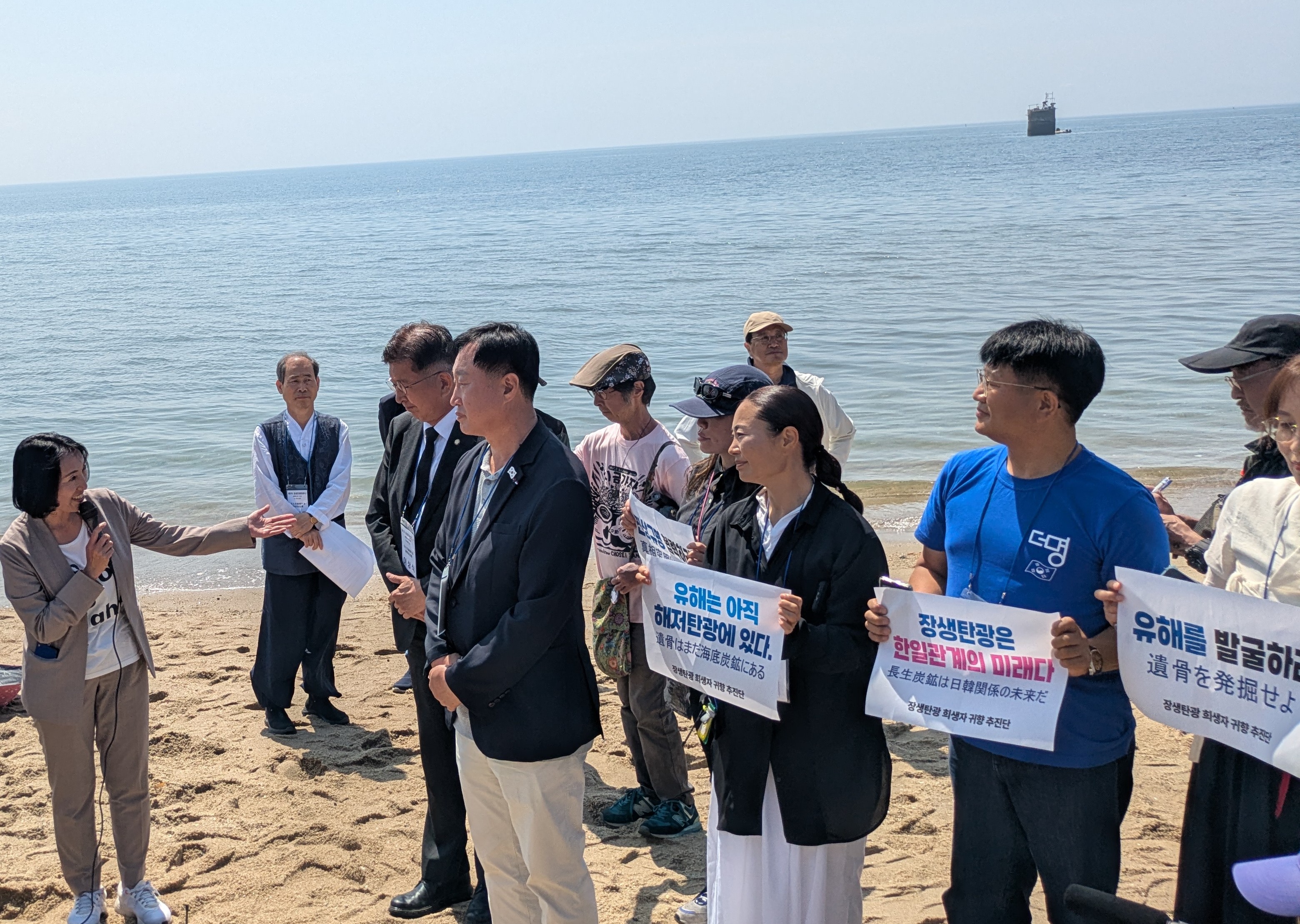 長生炭鉱で潜水4回目 ～ 遺骨収容へピーヤから新ルート - 社民党 SDP