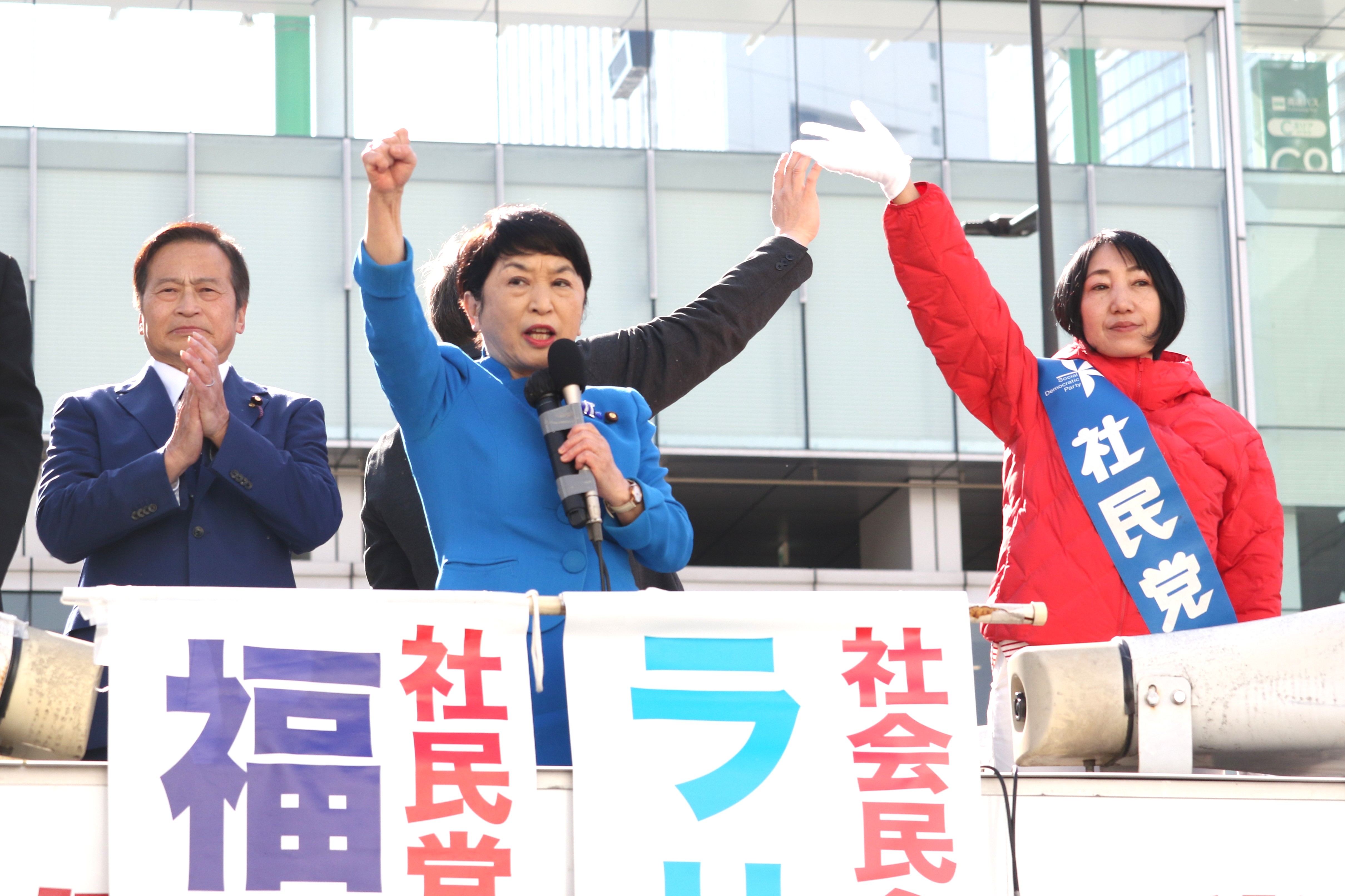 福島党首が新宿駅前で大椿ゆうこ東京比例候補と第一声 ～ 軍拡NO！税金